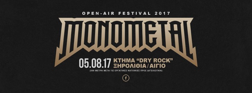 MONO METAL Open-Air Festival 2017 στο Αίγιο