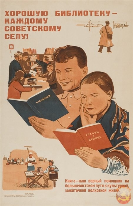 Το βιβλίο στην ΕΣΣΔ, μια καθημερινή ανάγκη