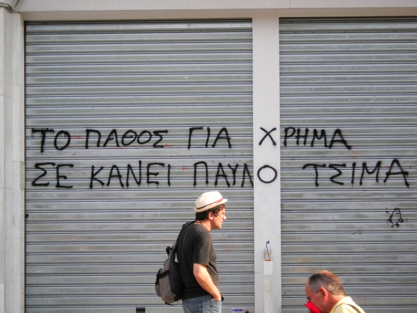 Εικόνα