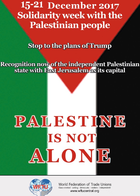 Παγκόσμια Συνδικαλιστική Ομοσπονδία: Bδομάδα Αλληλεγγύης με τον Παλαιστινιακό Λαό, 15-21 Δεκέμβρη 2017