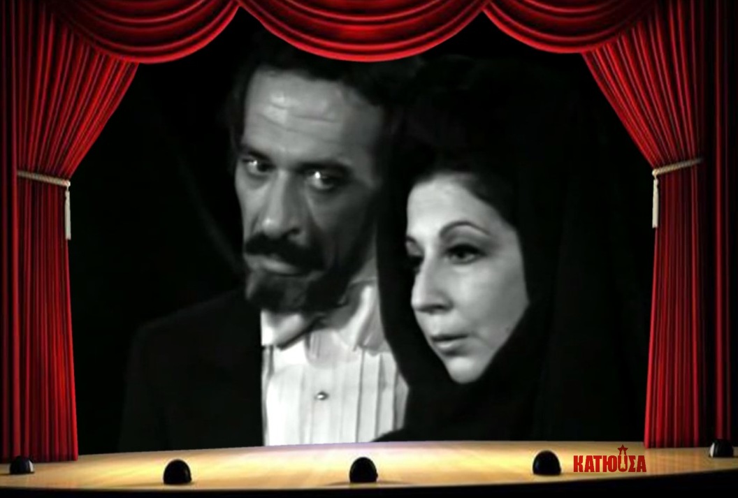 Θέατρο τη Δευτέρα: "Αντιγόνη" του Ζαν Ανούιγ (1981)
