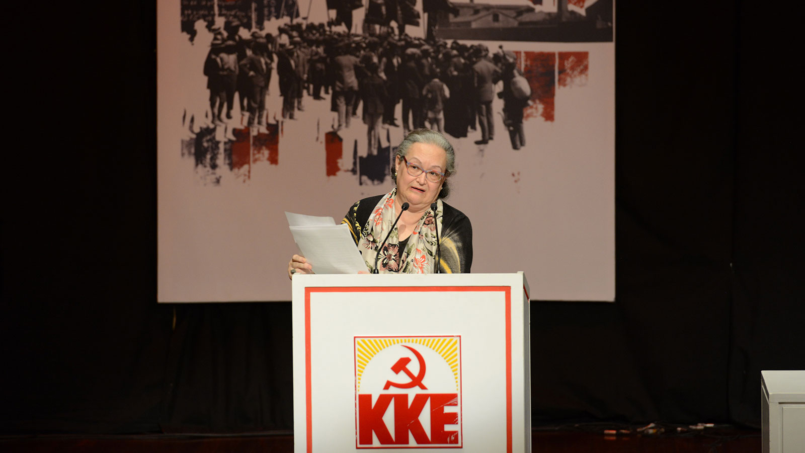 5ο Επιστημονικό Συνέδριο του ΚΚΕ: «Δημιουργώντας τις προϋποθέσεις για την κομμουνιστική παρέμβαση στη σύγχρονη λογοτεχνία»