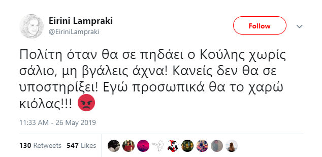 Εικόνα
