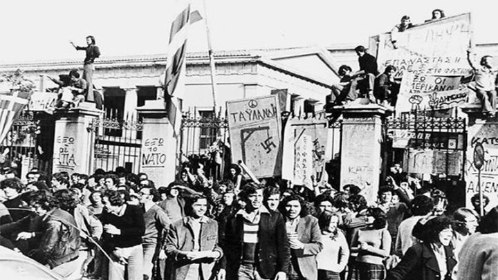 46 χρόνια από την εξέγερση του Πολυτεχνείου: Εκδήλωση - αφιέρωμα από τον Πολιτιστικό Οργανισμό του Δήμου Πατρέων