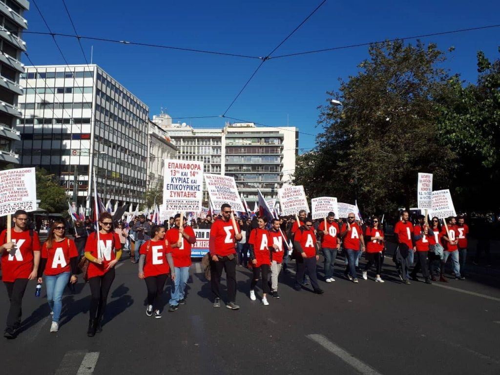 «Διαλύουν την ασφάλιση και βγαίνουμε στο δρόμο, πάρτε πίσω το νόμο λαιμητόμο»: Μαχητικά συλλαλητήρια σε Αθήνα και Θεσσαλονίκη (ΦΩΤΟ)