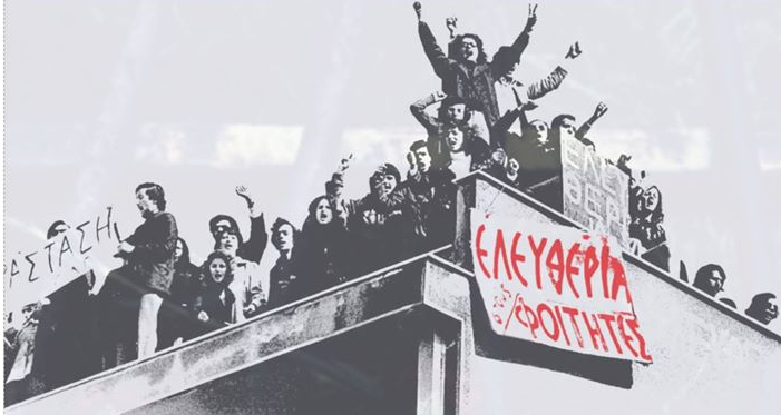 Η Λέσχη Φίλων του ΚΚΕ Τορόντο τιμά την εξέγερση του Πολυτεχνείου τον Νοέμβρη του 1973