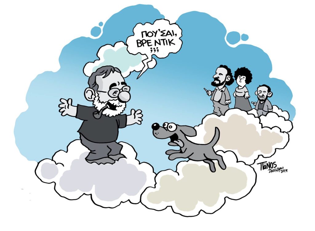 Εκπληκτικό σκίτσο του Πάνου Ζάχαρη: Ο Θάνος Μικρούτσικος «συναντά» τον Ντικ στον ουρανό…