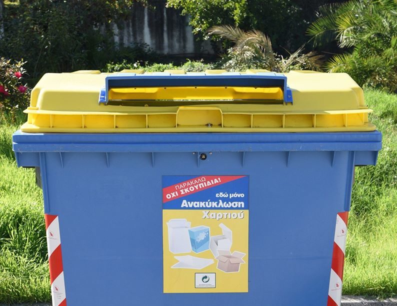 Ο Δήμος Πατρέων επεκτείνει το πρόγραμμα ανακύκλωσης του έντυπου χαρτιού