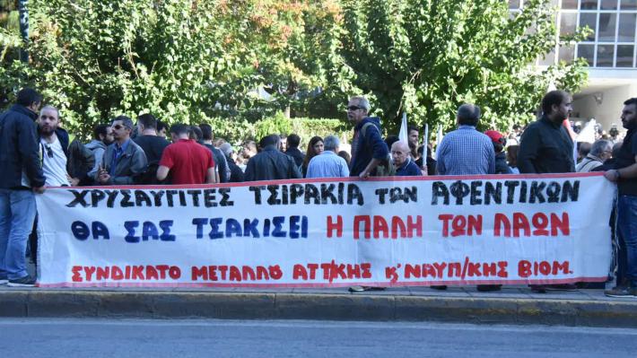 «Ιστορική απόφαση που δικαιώνει τον αγώνα ενάντια στο ναζισμό – φασισμό»: Μήνυμα της Παγκύπριας Εργατικής Ομοσπονδίας στο ΠΑΜΕ για την καταδίκη της Χρυσής Αυγής
