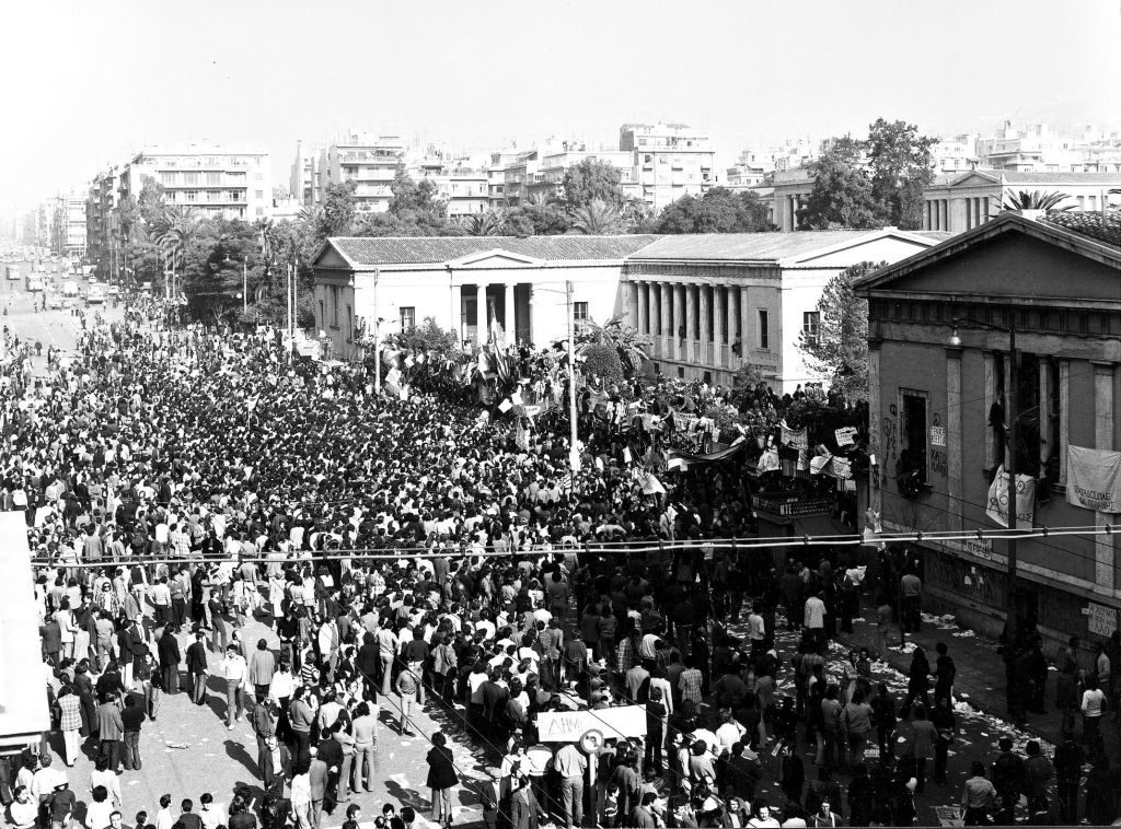 Αξιοποιώντας στο σήμερα συμπεράσματα από την αντιδικτατορική πάλη 1967 - 1974