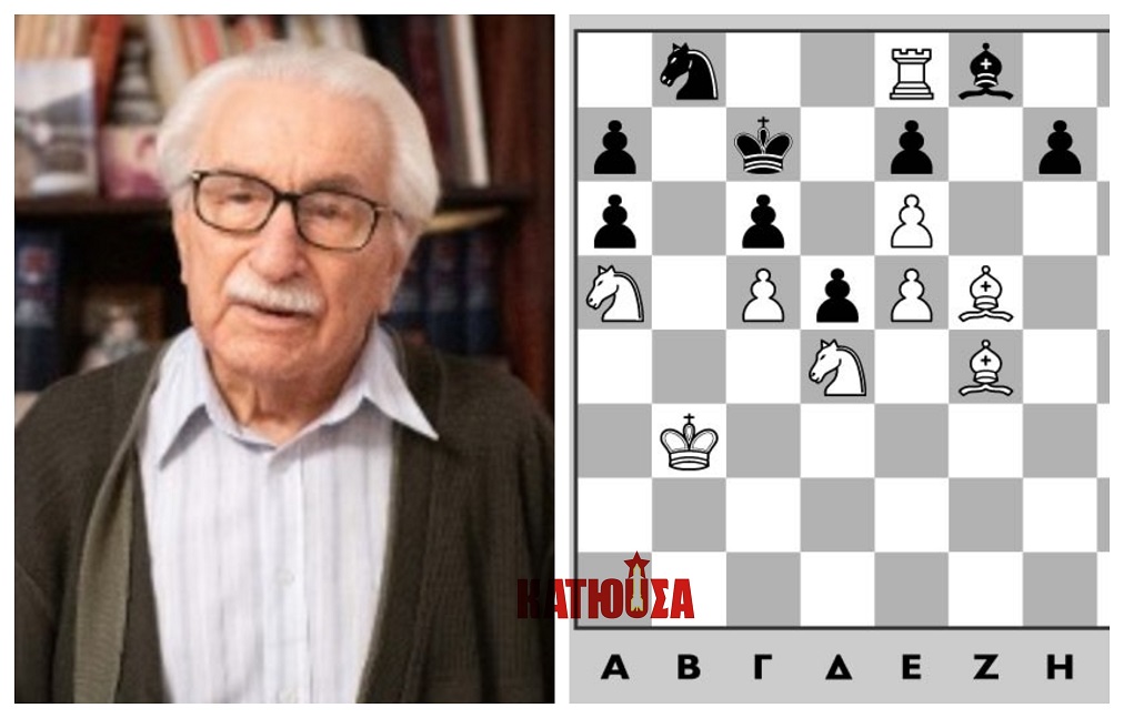 Νίκος Ιωαννίδης - Το σκάκι σύντροφος στις φυλακές και τις εξορίες