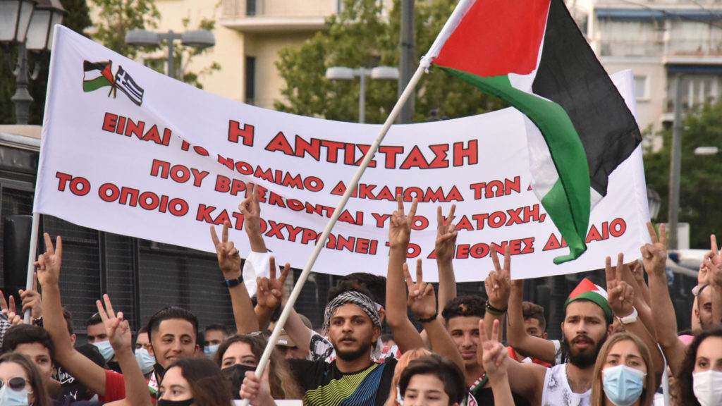 Ψήφισμα Αλληλεγγύης των Συνδικάτων της Ελλάδας: Να σταματήσει τώρα το ιμπεριαλιστικό έγκλημα εναντίον του λαού της Παλαιστίνης