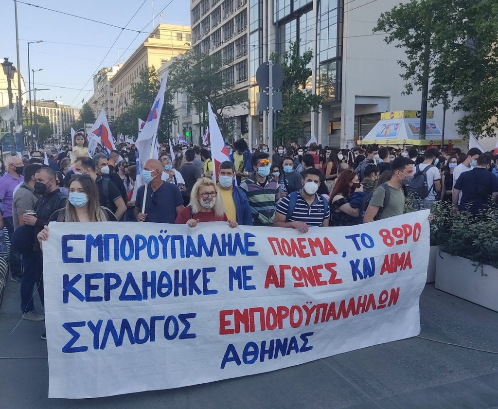 Οι απολύσεις σε Jumbo και Πλαίσιο δεν θα περάσουν! Με απεργία απαντά ο Σύλλογος Εμποροϋπαλλήλων Αθήνας