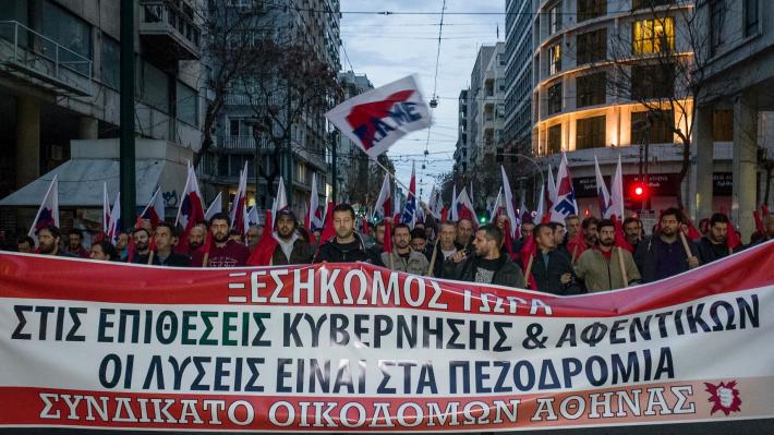 Συνδικάτο Οικοδόμων Αθήνας: Παράσταση διαμαρτυρίας στο Υπουργείο Εργασίας την Δευτέρα 31/5 ενάντια στο νομοσχέδιο έκτρωμα