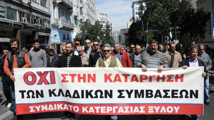 Συνδικάτο Κατεργασίας Ξύλου Ν. Θεσσαλονίκης: Κλιμακώνουμε τον αγώνα μας - ΟΛΟΙ στην ΑΠΕΡΓΙΑ την Τετάρτη 16 Ιούνη