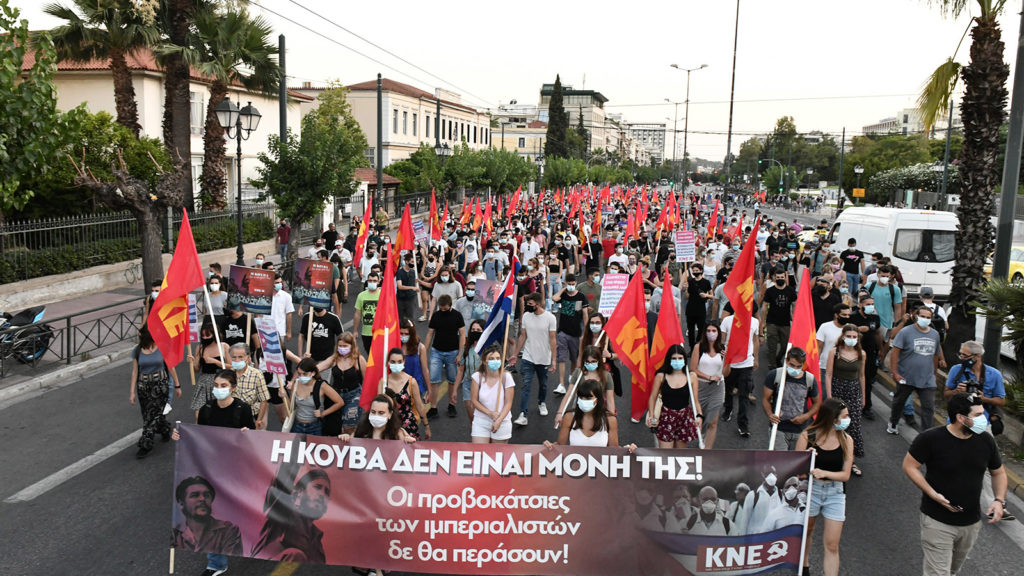 «Στη χώρα του Φιντέλ δεν πιάνουν απειλές, κάτω τα χέρια απ' τους κομμουνιστές» - Δυναμικές συγκεντρώσεις αλληλεγγύης της ΚΝΕ σε Αθήνα και Θεσσαλονίκη (ΒΙΝΤΕΟ-ΦΩΤΟ)