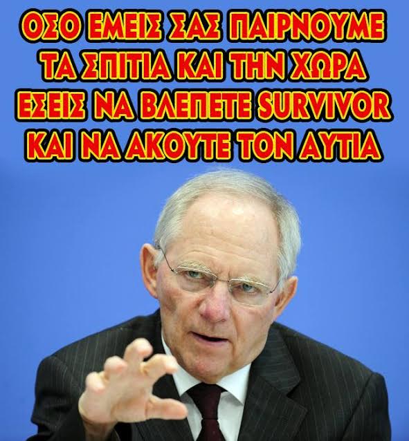 Survivor: Θεάματα δίχως άρτο αλλά με RT στην εποχή της κρίσης