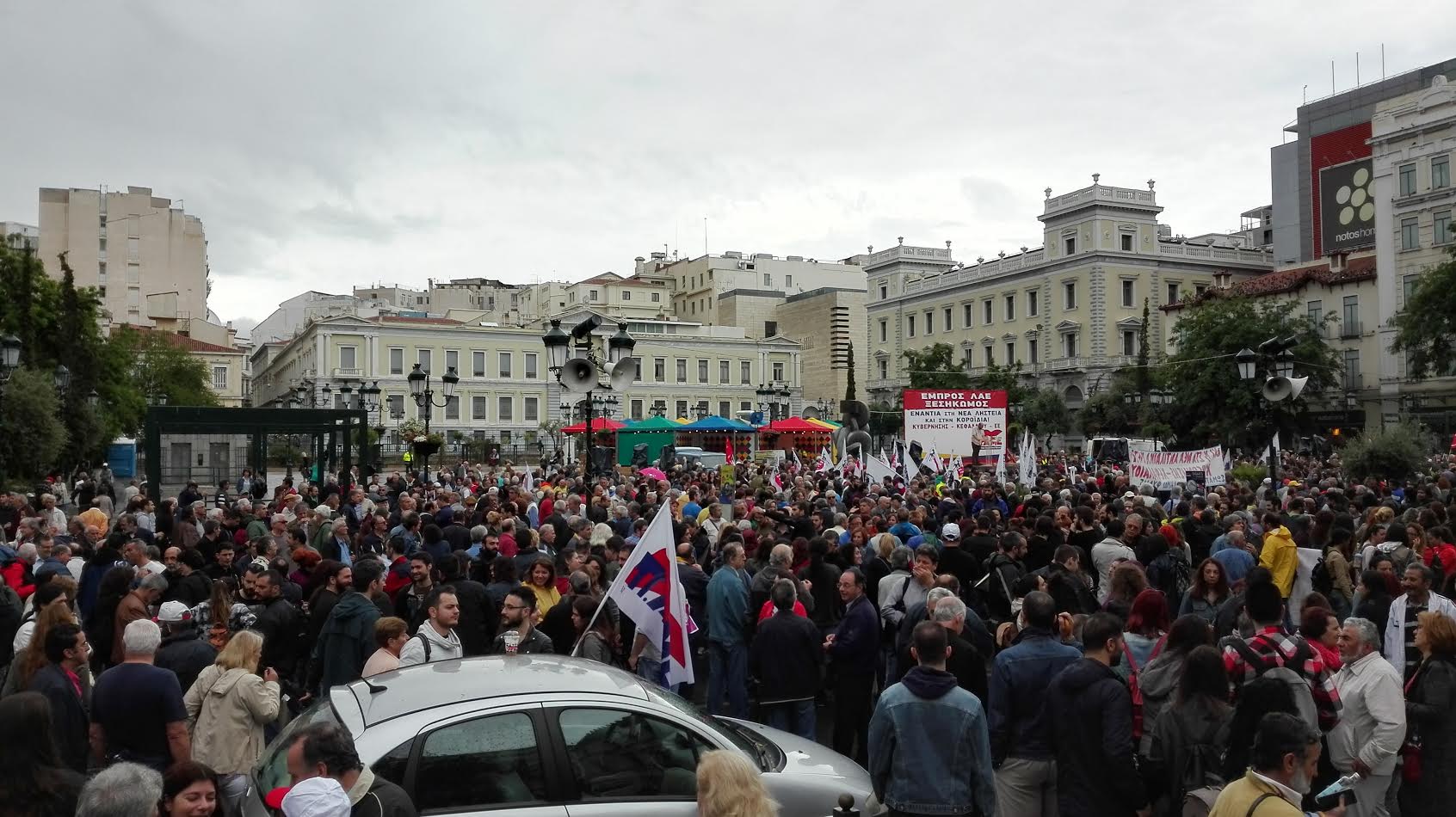 Αγώνας ενάντια στον «κακό καιρό» 