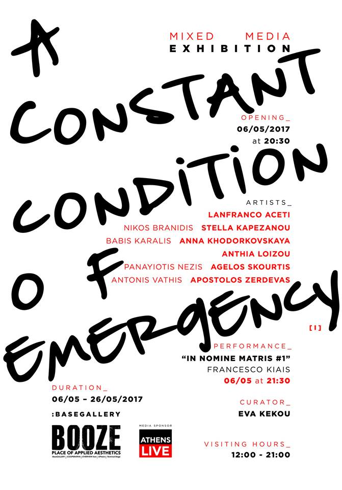 “Α constant condition of emergency” [Ι]