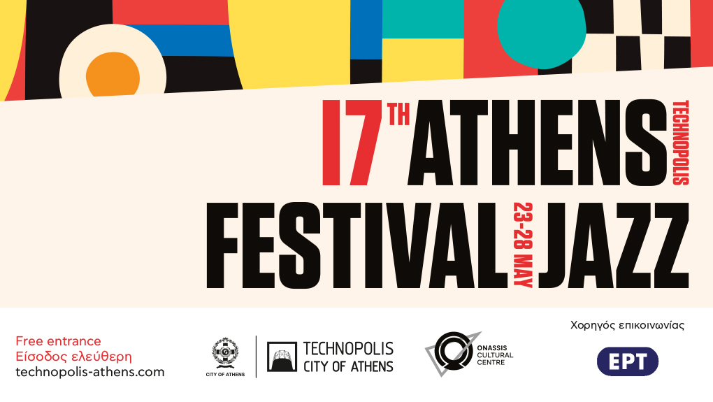 17ο Athens Technopolis Jazz Festival