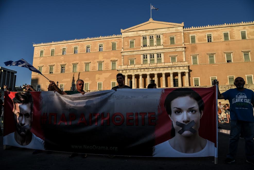 Τι είδα στους #ΠΑΡΑΙΤΗΘΕΙΤΕ