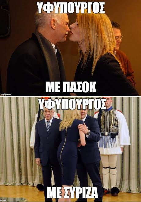 ΠΑΣΟΚ: Ένας χωρισμός