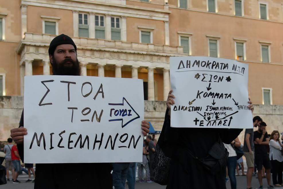 Ευρωπαϊκός εκσυγχρονισμός