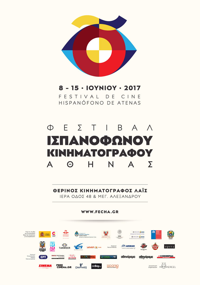 Φεστιβάλ Ισπανόφωνου Κινηματογράφου της Αθήνας 2017 / FeCHA (15 ταινίες σε πρώτη προβολή - Πρόγραμμα)