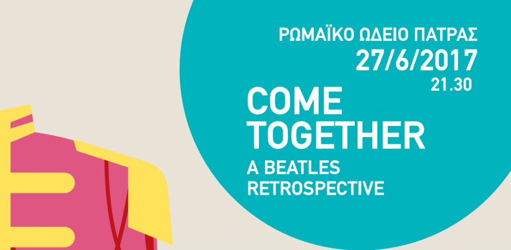 “Come together – A Beatles retrospective”: Συναυλία – αναδρομή στη μουσική των θρυλικών «σκαθαριών»