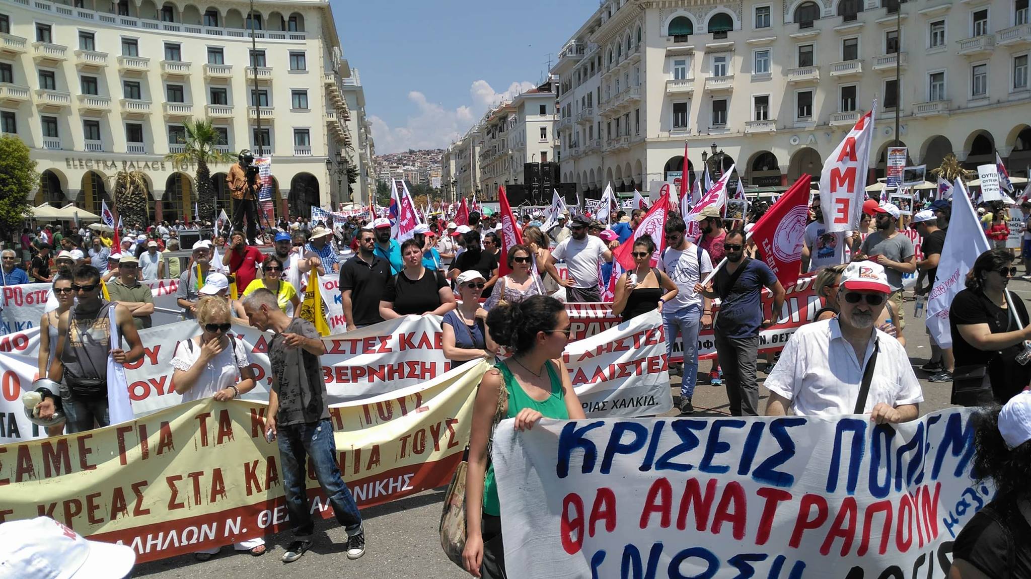 Ανταπόκριση από την μεγάλη αντιιμπεριαλιστική διαδήλωση - πορεία του ΠΑΜΕ στη Θεσσαλονίκη (Φωτογραφίες)