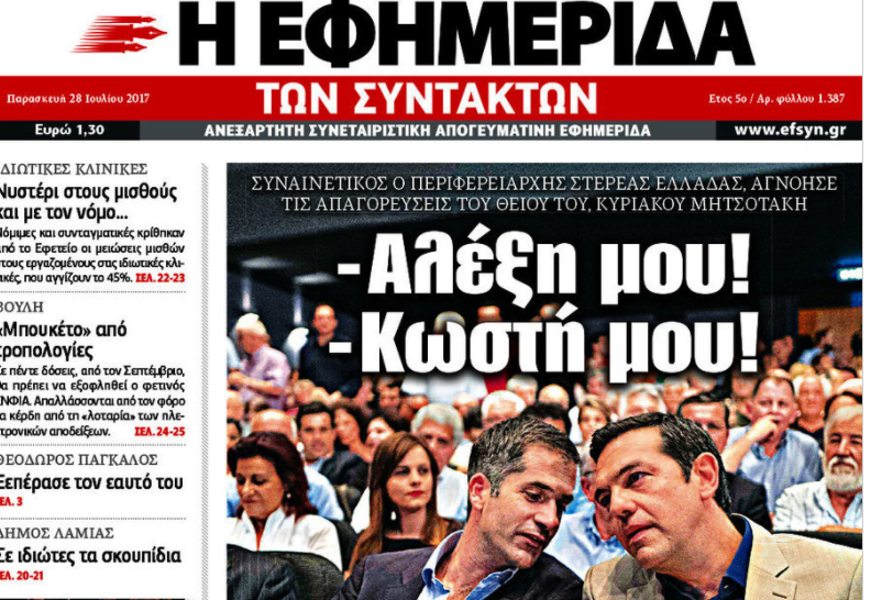 Τα στιγμιότυπα της εβδομάδας