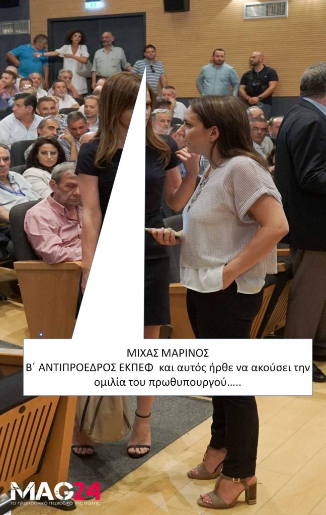 «Μπόλικη κοροϊδία...» Η επίσκεψη Τσίπρα στη Λαμία και τα «καμώματα» του εργοδοτικού κυβερνητικού συνδικαλισμού (φωτογραφίες) 