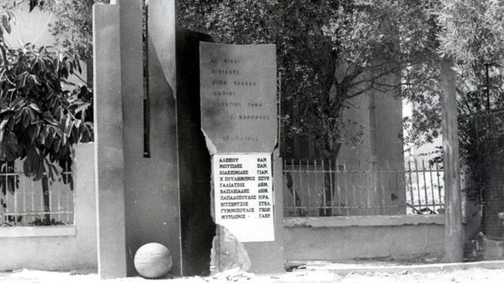 23-24 Ιούλη 1944: Η μάχη της Καλλιθέας — Άγνωστη μαρτυρία της ποιήτριας Σοφίας Μαυροειδή - Παπαδάκη