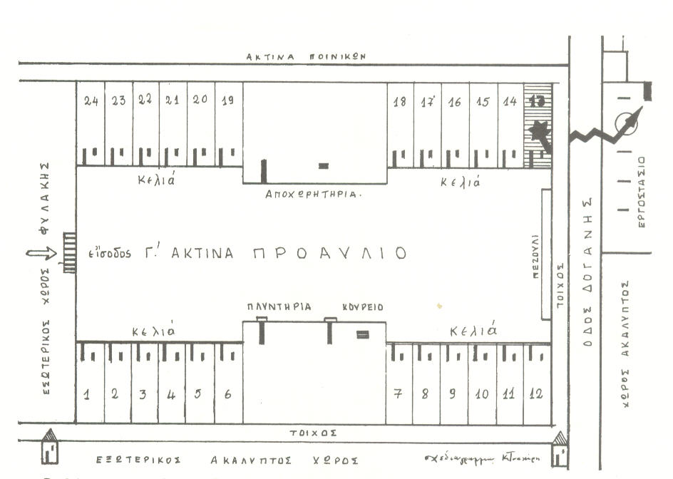 Βούρλα – Δραπετσώνα, 17 Ιούλη 1955: «Η θρασύτατη δραπέτευσις των 27 κομμουνιστών…υπό μυθιστορηματικάς συνθήκας...» 