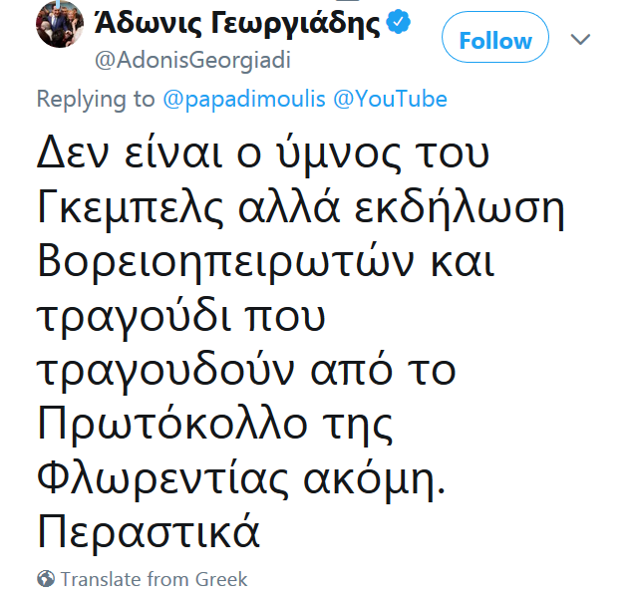 Το τουίτερ απαντά στα μαθήματα ιστορίας οπαδών του Φιλελευθερισμού