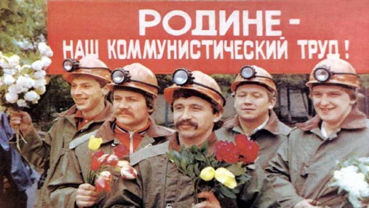 Κοινωνικο - οικονομικά δικαιώματα και ελευθερίες στην ΕΣΣΔ