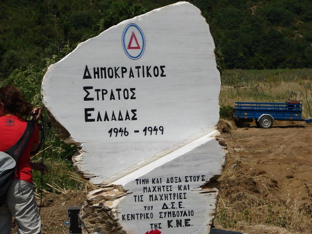 29/8/1949 – Υψώνουμε ανειρήνευτες γροθιές (βίντεο)