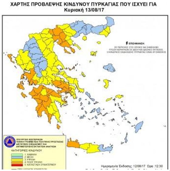 Δήμος Χαϊδαρίου: Οδηγίες πυροπροστασίας για τους κατοίκους 