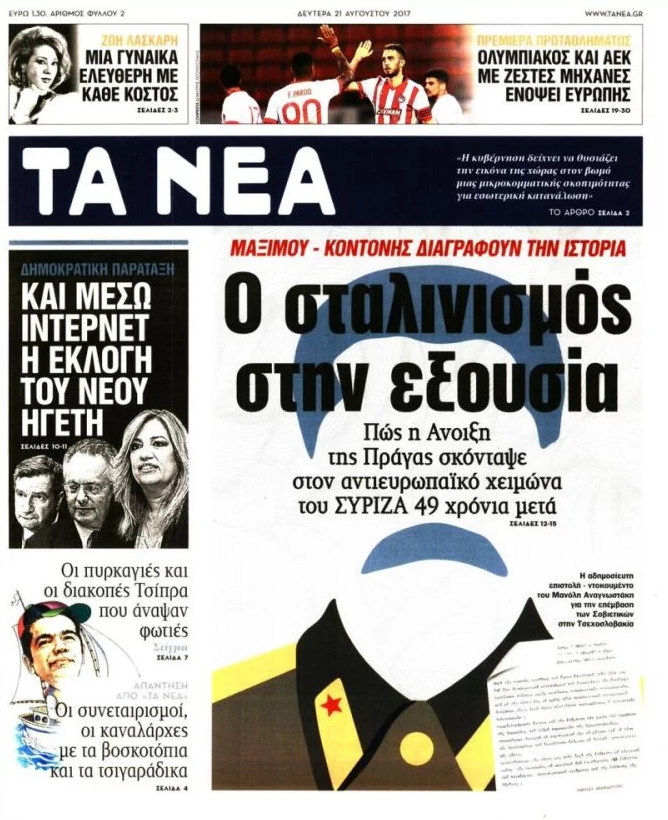 Το μουστάκι του σπέρνει εφιάλτες