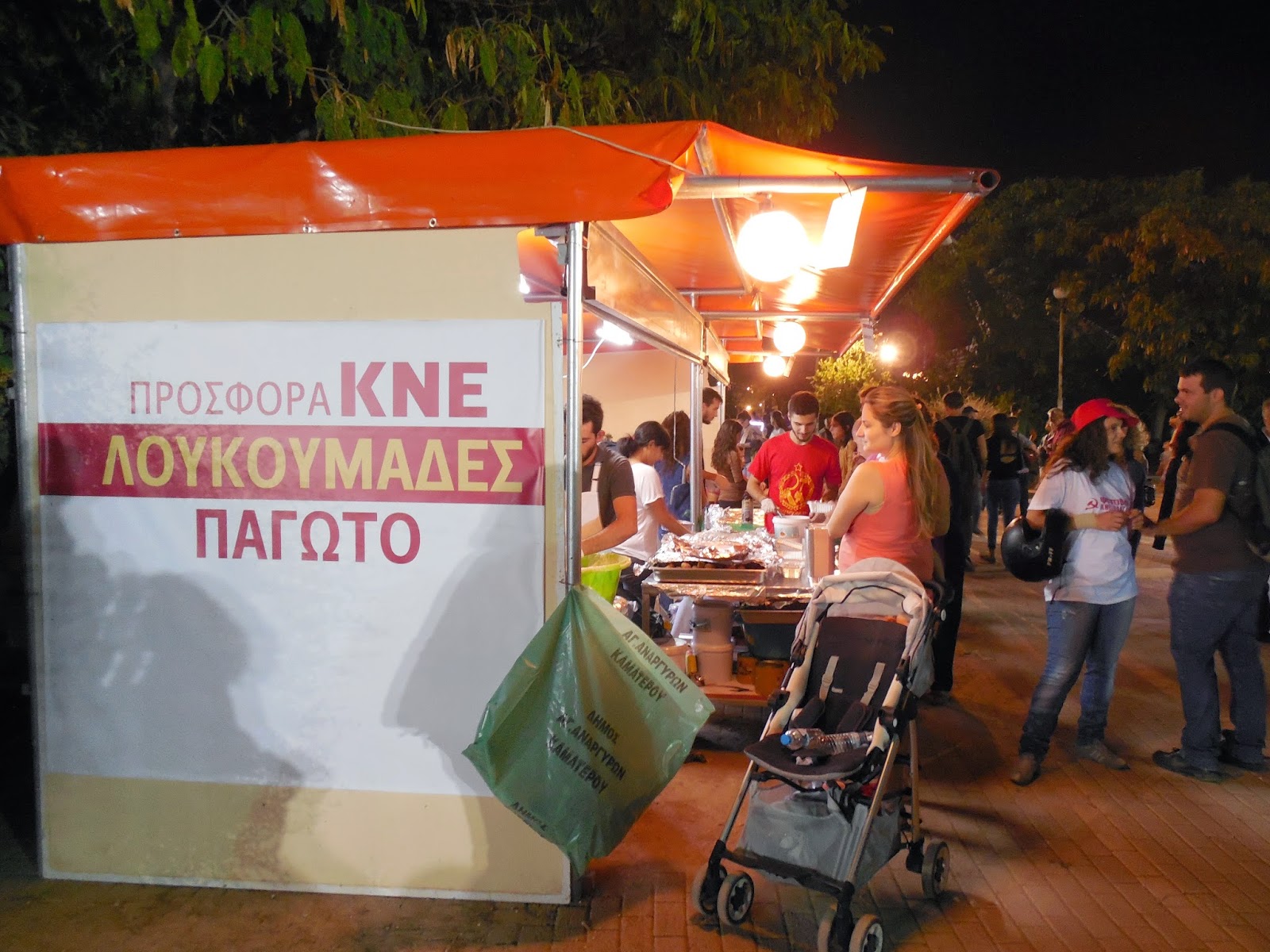 Τα Φεστιβάλ της άγριας νιότης