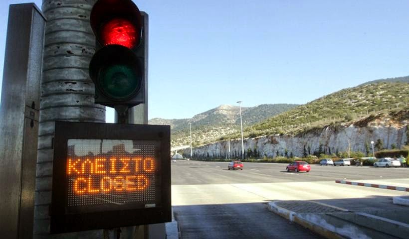 Δήμος Πατρέων: Ο νέος σταθμός διοδίων στην Πατρών - Κορίνθου αυξάνει τη φοροληστεία των λαϊκών στρωμάτων – Άμεση κατάργηση όλων των διοδίων