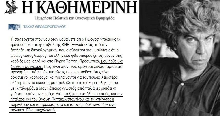 Σαρακοστό τρίτο Φεστιβάλ - Η ώρα της αποτίμησης