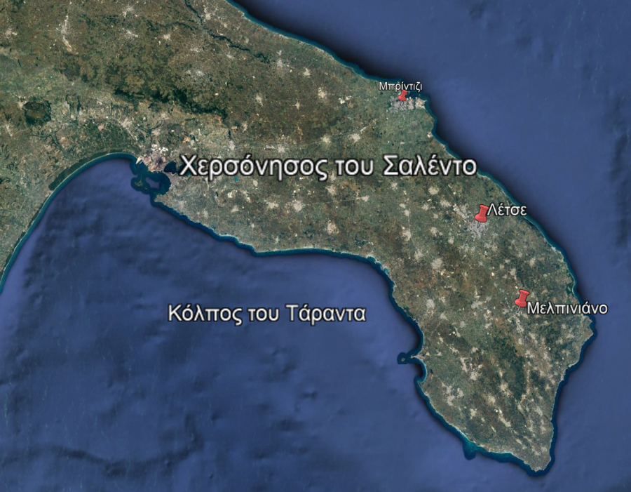 Στη χώρα της ταραντούλας