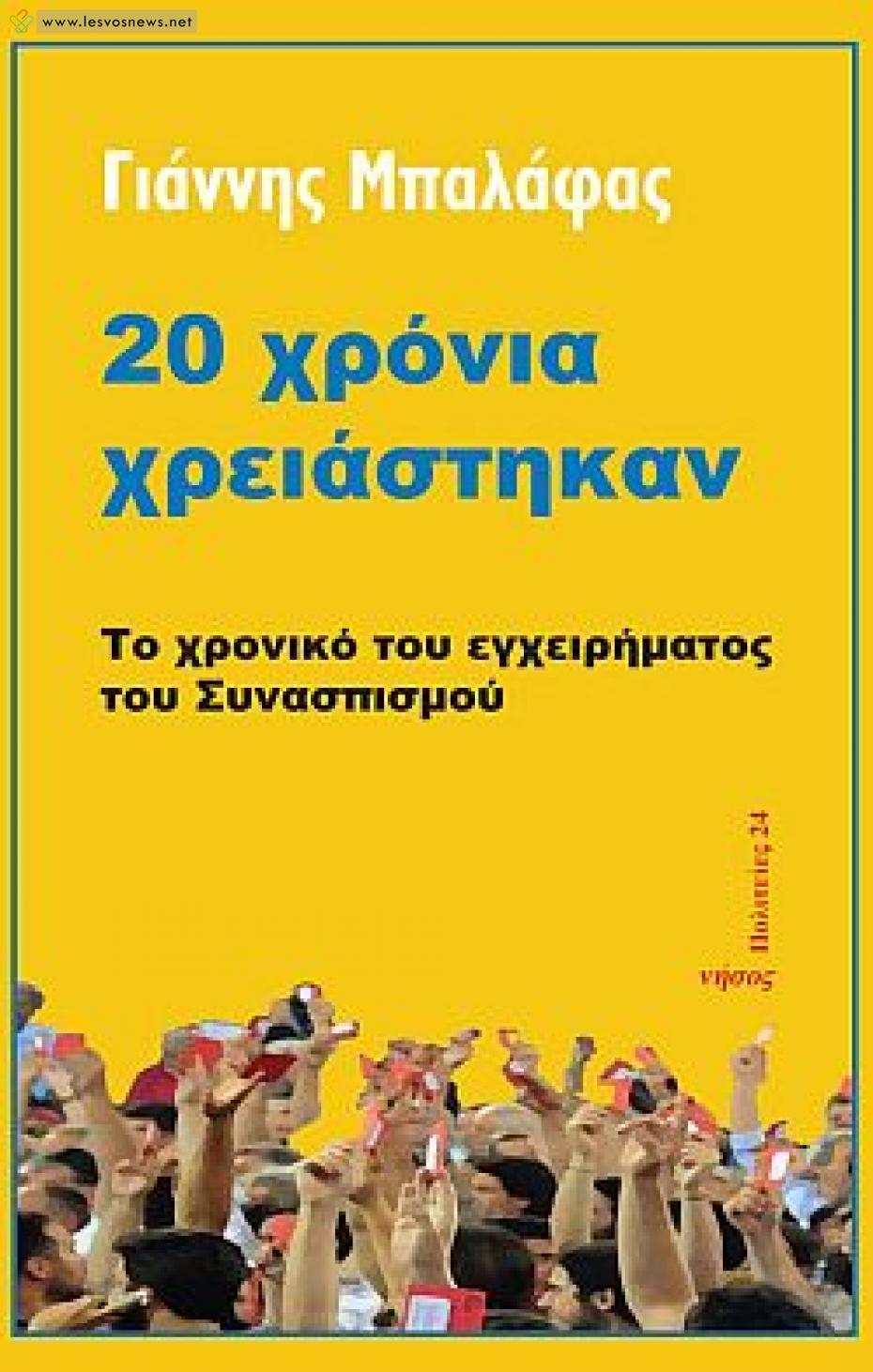 10 τύποι που συναντήσαμε στο φεστιβάλ Σπούτνικ