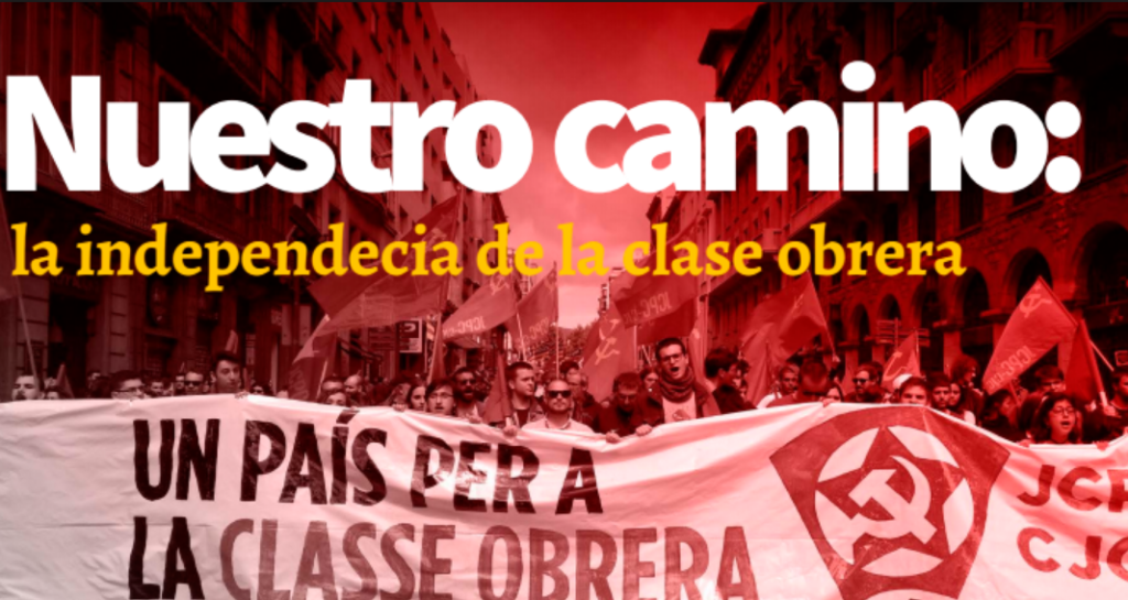 ΚΚΛΙ για Καταλονία: «Κανείς εθνικισμός να μην είναι δικαιολογία για την καταπίεση ενάντια στον εργαζόμενο λαό»