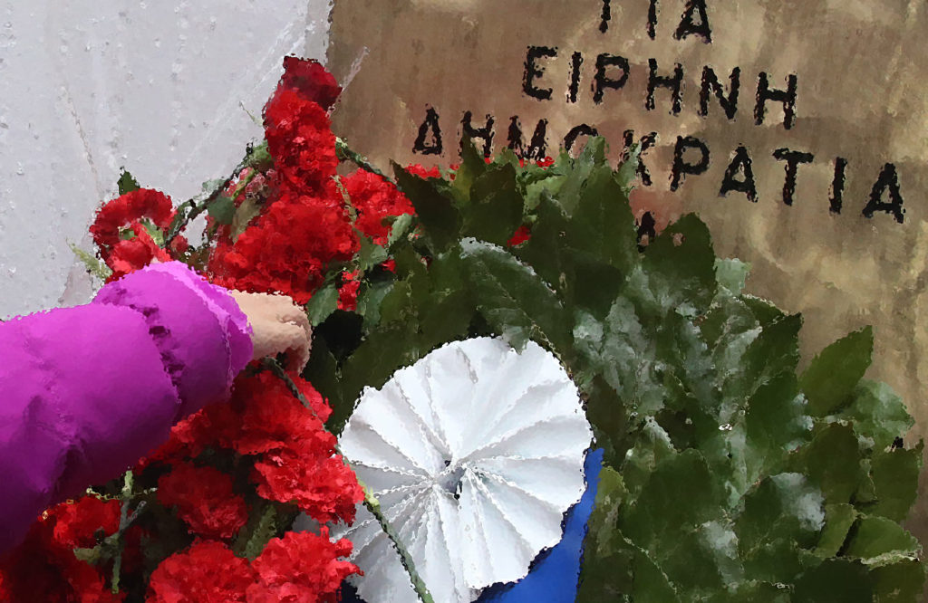 «Πρώτη και τελευταία φορά»