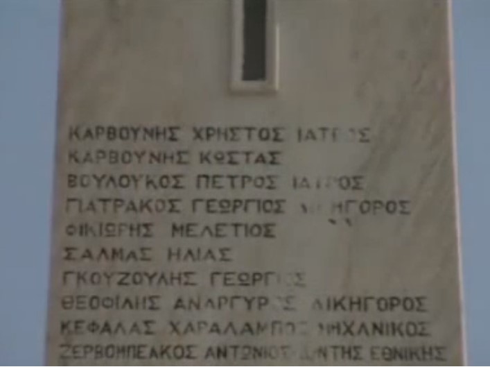 26 Νοέμβρη 1943: Η εκτέλεση των 118 πατριωτών στο Μονοδένδρι Λακωνίας – Ο ηρωικός γιατρός Χρήστος Καρβούνης