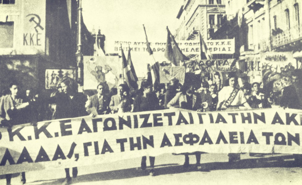 19 Νοέμβρη 1944 – Ο λαός της Αθήνας γιορτάζει τα 26 χρόνια του ΚΚΕ