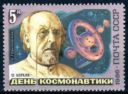 Ο Κ. Τσιολκόφσκι και οι πρωτιές του σοβιετικού διαστημικού προγράμματος