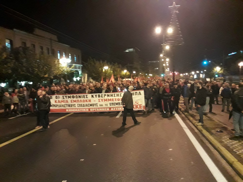 Όπως και να ’ναι τούτη η γη το Πολυτεχνείο ζει (φωτογραφίες)